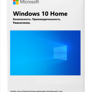 Microsoft Windows 10 Home