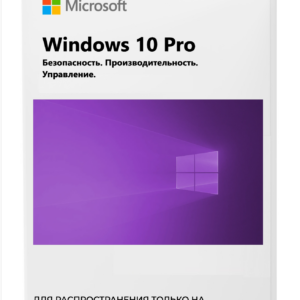 Microsoft Windows 10 Pro