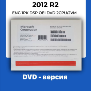 Microsoft Windows Server Standard 2012 R2 X64 Eng 1pk DSP OEI DVD 2CPU/2VM (P73-06165)