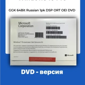 Microsoft Windows 10 Pro