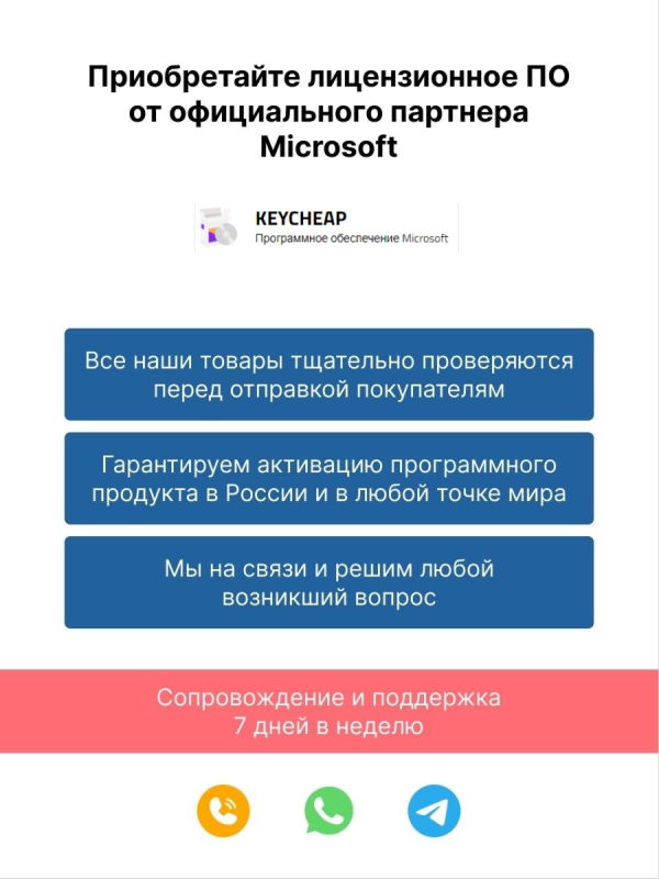 Microsoft Windows Server Datacenter 2016 64Bit Russian 1pk DSP OEI DVD 16 Core (P71-08660) — изображение 4