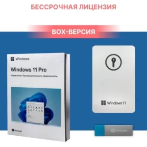 Microsoft Windows 11 Pro FPP 64-bit Russian USB (HAV-00160)
