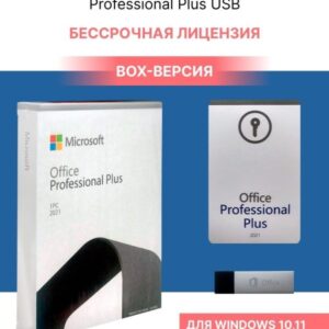 Microsoft Office 2021 Professional Plus Russian Only USB Version