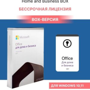 Microsoft Office 2021 Home and Business Russian Russia Only Medialess (T5D-03546)