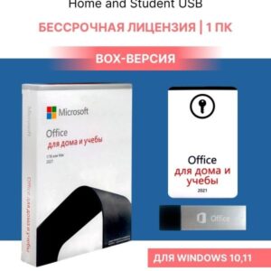 Microsoft Office 2021 Home and Student Russian Russia Only Medialess