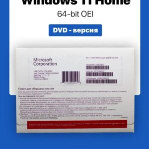 Microsoft Windows 11 Home 64 bit Russian 1pk DSP OEI DVD (KW9-00651)