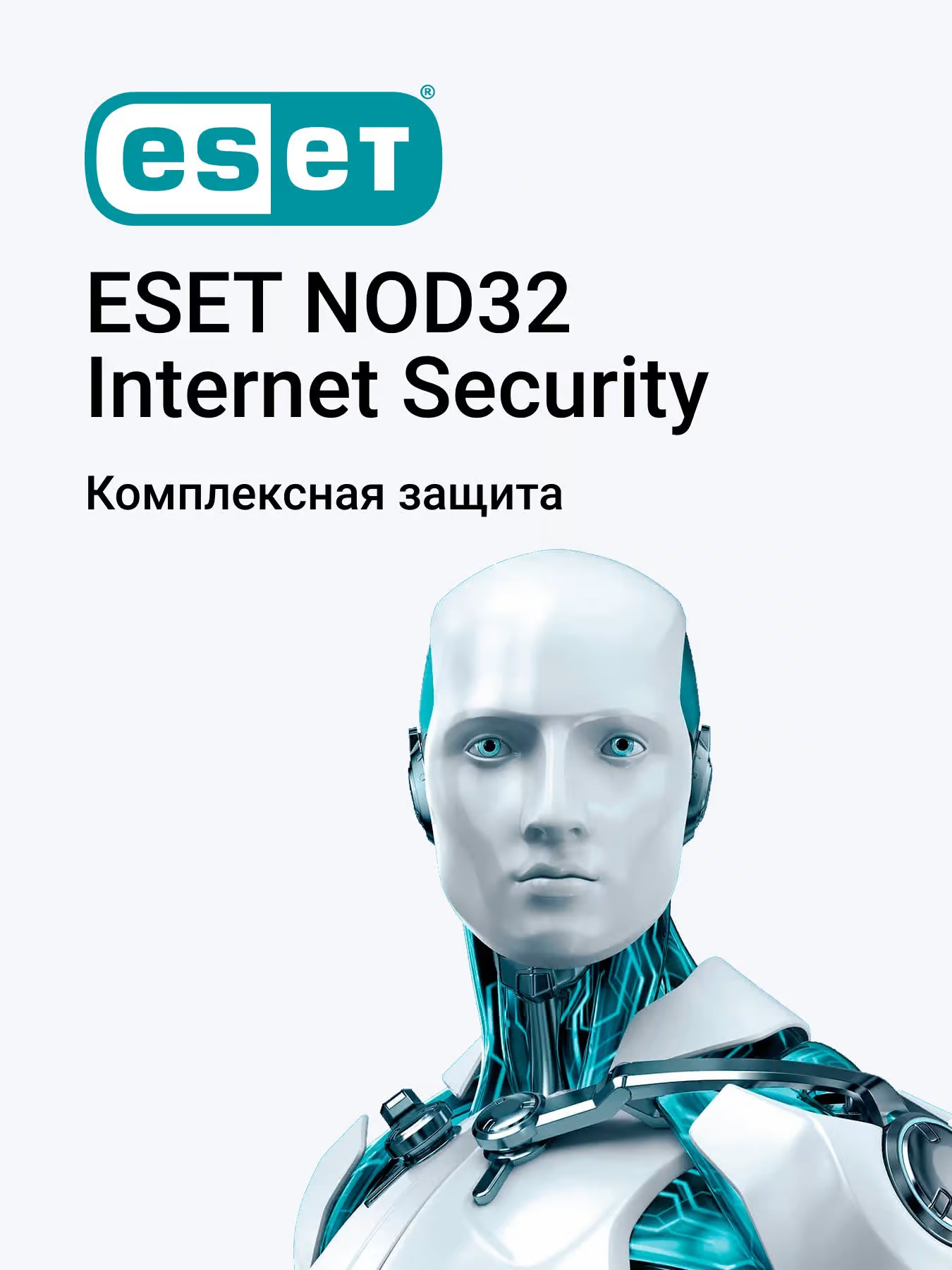 ESET NOD32 Internet Security