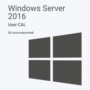 Microsoft Windows Server 2016 RDS User CAL (50 пользователей)
