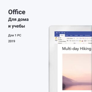 Microsoft Office 2019 Home and Student
